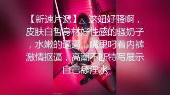 推特泡妞PUA约炮大神【十三少】专搞年轻嫩妹，独家撩妹约啪秘籍，各行各业小姐姐，野战3P各种性爱台球社女店员-台球社女店员