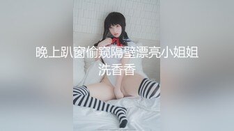 【新片速遞】 ⚫️⚫️萤石云上帝视角真实偸拍男女同事开房造爱，小姐姐身材不错娇小奶挺毛多，女上全自动呻吟声好听，搞了2炮