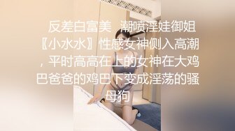 (麻豆傳媒)(ly-006)(20230104)強上我的黑絲表姐-蘇寧兒