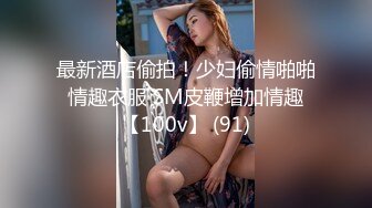 【新片速遞】阿姨穿着性感的肉丝 年轻时一定是个大美女 笑起来特别迷人 肥鲍鱼还粉粉的 插进去一定很美妙 