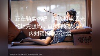 SWAG 23分钟女仆丝袜实录主人 你又射进人家鼻孔了啦! 琳琳