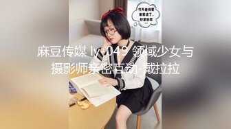 ★☆稀缺资源☆★精品裸舞【KTV裸舞】婊子们拿到钱都膨胀了 KTV开跳裸舞8V