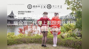 2023-9-29 小情侣开房，气质眼镜小女友，晚上继续操，扒下裤子一顿输出，搞舒服了