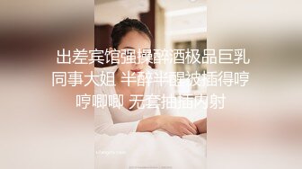 虎牙 林软软- 小号 密码房揉奶艳舞 露半奶齐B裙 抖胸舞等擦边大尺度骚舞 及8K修复~飞机群~热舞精选合集【98v】 (80)