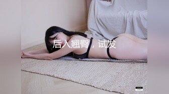 台湾华人AV女优小只马「嘿尼」「Bunni」OF私拍 极品粉嫩名穴 性爱时翻白眼表情极其淫荡夸张【第二弹】 (4)