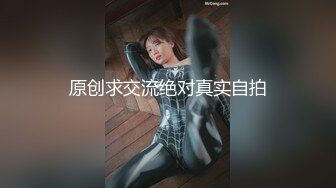 极品性感女神〖饼干姐姐〗❤️成了女王大人，极品身材穿上女王装调教小奶狗弟弟，尤物女神主动用小穴温暖大肉棒