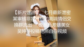 【170cm顶级美腿女神】吊带连体丝袜高跟鞋，特写无毛肥穴，翘起屁股振动棒插入，道具假屌骑坐，从下往上视角拍摄抽插