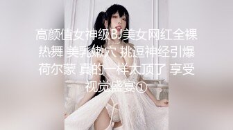 【新片速遞】   小萝莉束缚强制性爱✅校花级小妹妹超可爱白丝精致小仙女，掰开美腿爆操白虎小穴！粉嫩至极！