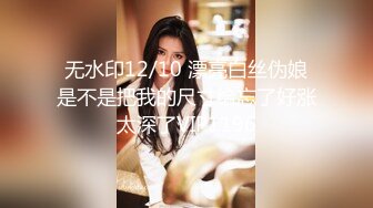 P站最红帝都极品身材嫩模瑶瑶好友美女NEKO重磅作品☀️魔鬼身材被大汉搞到潮喷精品3部曲流出