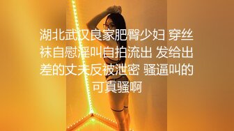 ⭐极品网红女神⭐美腿尤物御姐〖苹果〗被洞穿的女神，每一次运动代表了一次呻吟