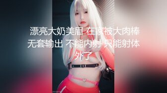 ❤肉嘟嘟甜美少女，大奶肥臀，发骚居家自慰，情趣开裆内裤，双道具震穴，猛捅小骚逼