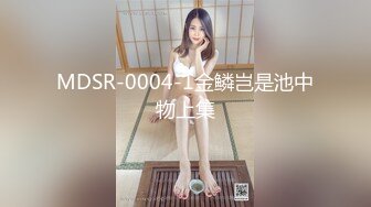 【超美颜值??美艳女神】秀人超人气女神『杨晨晨』全网首发顶级剧情新作《生物老师的亲“身”教学》高清1080P版