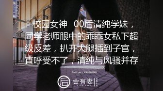 性感骚货小母狗✨超极品身材反差尤物〖小薇〗不以淫荡示天下 但求风骚动世人，矝持端庄的秀丽女神淫荡自拍1 (15)