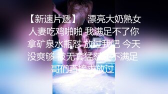 4/4最新 销魂卖力口含大屌扶墙侧入无套啪啪打桩到底舒服极了VIP1196