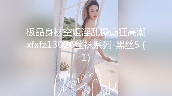 【边走边尿】虾咪推特烧婊子 御姐淫妻 橙子橙子 虾咪 2月福利