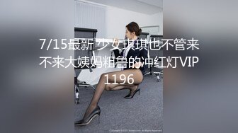 (探花新片 秦总会所探花_眼镜妹，极品大胸，超近距离特写，粉嫩坚挺满分好评，温玉在怀