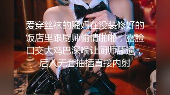 Onlyfans推特网红 极品身材颜值眼镜娘 xreindeers 欲求不满漂亮大奶人妻吃鸡啪啪 第