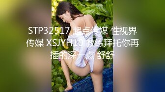 大战性感风骚少妇