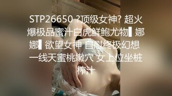 【新片速遞】  《重磅✅炸弹卐网红✅泄密》万元定制快手已永久封停47万粉欧美范爆乳肥臀御姐【玉兔兔】露点骚舞全裸紫薇完整全套