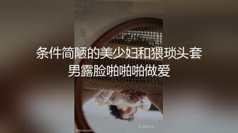 高颜值美少妇性感黑丝跳蛋自慰诱惑，掰穴特写跳蛋塞入大黑牛震动，翘屁股头部插入非常诱人!