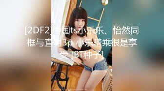 STP28423 萝莉女神 最美窈窕身材少女91小魔女▌鸡蛋饼▌蓝色旗袍淫娃肉棒塞满嫩穴 大开白丝美腿 中出白虎小嫩穴 VIP0600