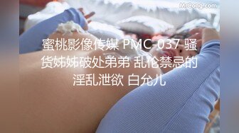 小哥找的兼职少妇激情啪啪，沙发上玩弄骚穴口交大鸡巴主动上位，各种抽插床边抱起来草穴，各种蹂躏内射中出