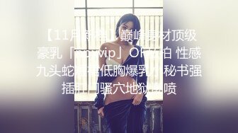 91王哥05-19真实约啪漂亮舞女，性格好很爱笑，后入抽插暴操