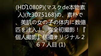 [huntb-358] 『えっ？唇当たってませんか？』キスまで1cm！吐息は既にボクの唇で感じてます！美人エステティシャンがキス寸前のゼロ距離誘惑エステ！勃起したら