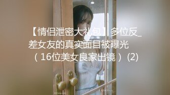 【极品❤️推荐】超爆极品女神『香港美少女』玩偶姐姐新作-公共场合的性爱楼梯啪啪 中途来人被打断