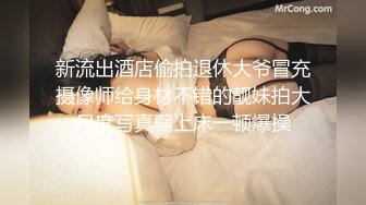 MDX-0234-04体位诱发浓烈性交-沈娜娜