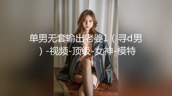 眼镜骚货小熟女露脸卫生间口交，打情骂俏，后入操逼特写粉穴，