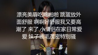 操01年骚货 喜欢的评论私信 她喜欢看