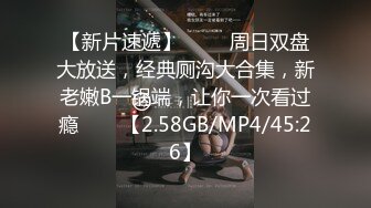 STP14350 极品靓乳爆炸身材网红『快点亲亲我』大尺度私拍新作-连体蕾丝 速插粉穴 完美露脸