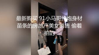 在校大二女学生，业余兼职平台援交！可约！【看简介内有约炮渠道】