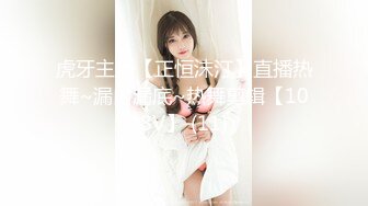 超火小姐姐推荐极品美图 Photochips Vol.129 No.17 Dami 大尺度假 J插入私拍套图