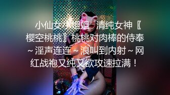 超美时尚人妖和美女闺蜜美腿黑丝真是勾人兴奋玩起更嗨后面撸管疯狂啪啪操穴喘气刺激