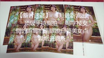 STP23894 操良家短发小姑娘 黑色丝袜跪地深喉 翘起肥臀摸穴 后入撞击拍打 屁股多红了 VIP2209