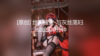 无水印10/30 媳妇上厕所回来被老公拔干炮儿子在旁边睡得跟死狗似的VIP1196