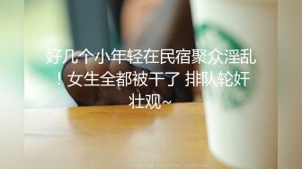 【小芊】新人正宗校花下海，抖音小网红，小脸蛋多带劲，扑面而来的少女气息，逼逼被插得水汪汪，叫得好销佳作 (4)