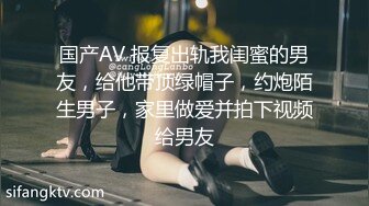 网红 女神KK 无套内射