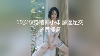 STP23968 姐妹花一起过圣诞  露脸跟大哥激情啪啪 口交大鸡巴吃奶子舔逼互动抽插 轮流挨草让大哥各种蹂躏浪叫真刺激 VIP2209