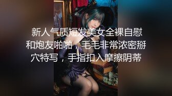 V9519极品身材美女巨乳美臀近景第一视角 全程女主自己动起来最后外射大腿上