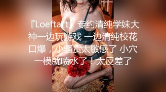 kcf9.com-推特21万粉极品美少女潮吹萝莉公主【兔崽爱喷水】私拍③，首次约炮金主