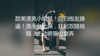 色情按摩　玩弄女性身体