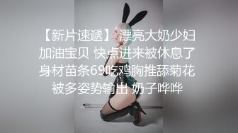 高顏值小清新妹袒胸露乳,奶子堅挺不下垂,年輕真好