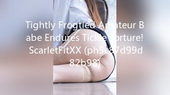 Tightly Frogtied Amateur Babe Endures Tickle Torture! ScarletFitXX (ph5c87d99d82b98)