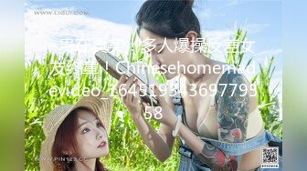 XK8134.香菱《无良公公设计强上亲儿媳 》.星空无限传媒