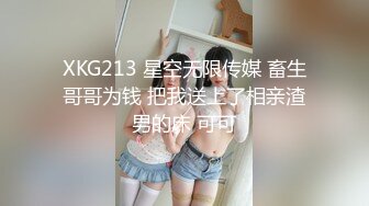 【新片速遞】 ✿91制片厂✿ 91BCM007 拜金女肉体还债▌优娜▌迷情眼眸小嘴吸吮龟头 湿滑裂缝大屌爆刺 狂射波涛豪乳