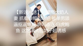 买通一个妹子让她拍摄宿舍女生洗澡