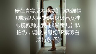 女友不在家，后入02年女友闺蜜